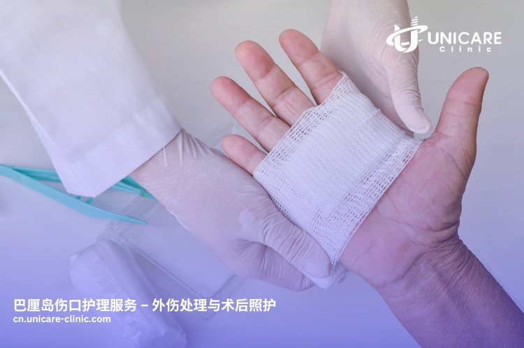 医生为游客处理伤口，提供创口清洁与术后包扎服务。