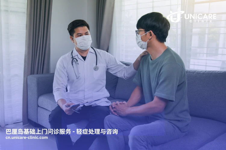 医生正在为患者进行基础检查,如感冒、头痛、腹泻等轻症状