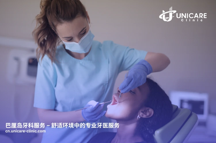 患者正在接受牙科治疗，包括洗牙、拔牙与补牙等基础项目。