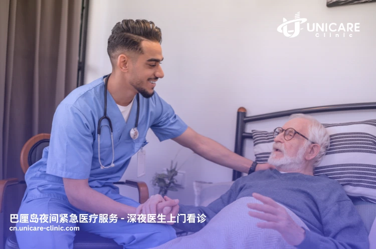 深夜时间医生赶往别墅为患者提供紧急诊疗服务